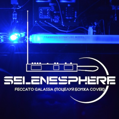 Selenesphere Feccato Galassia Kiss The Hobo cover single 2018